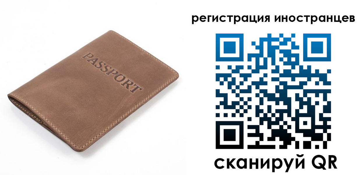 купить прописку в Калуге