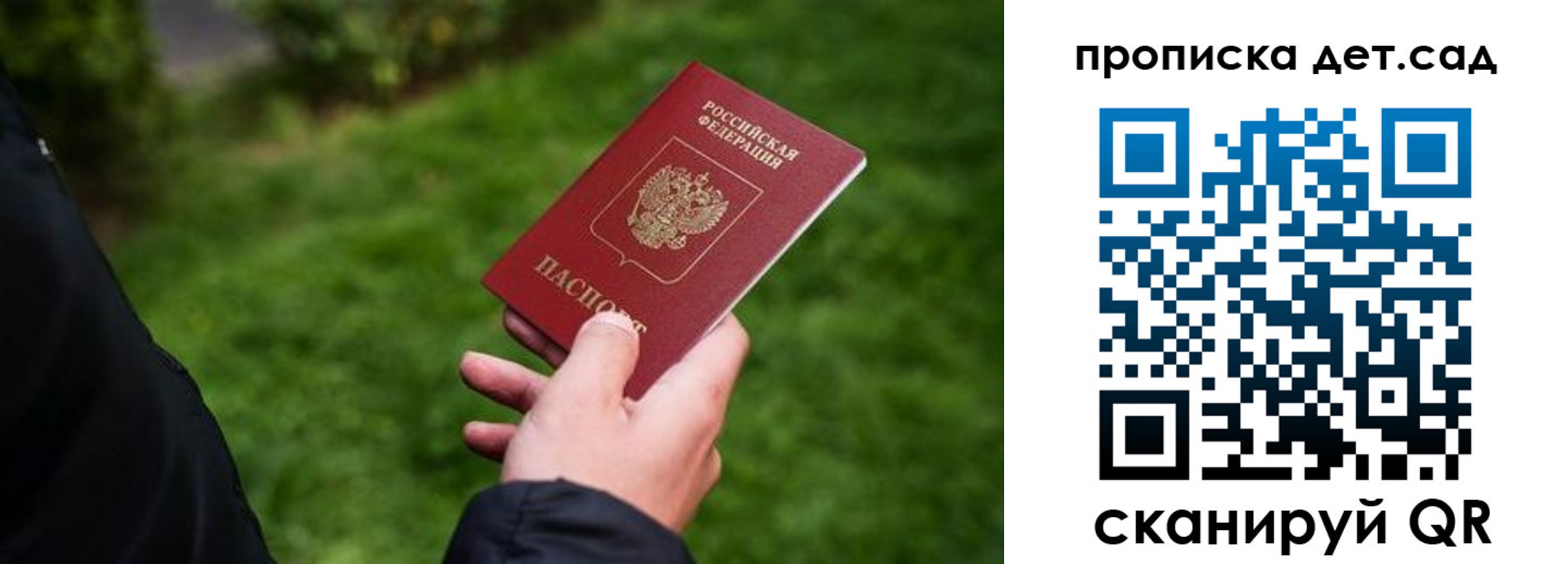временная регистрация надежно в Калуге