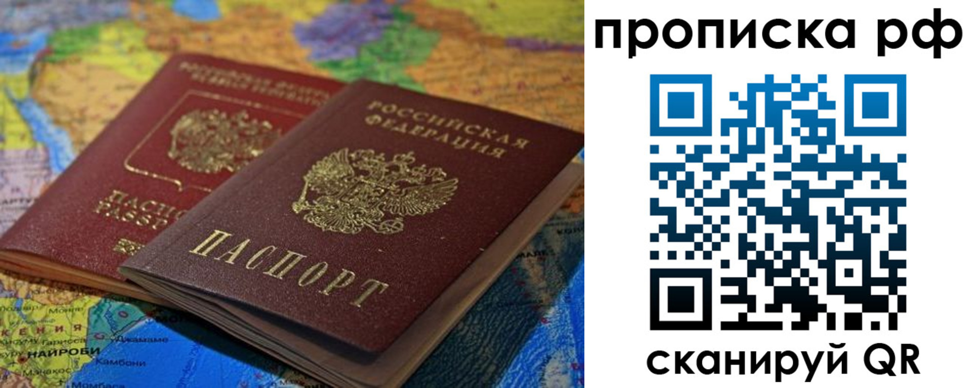 регистрация в Калуге