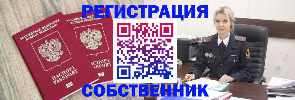 миграционный учет в Калуге