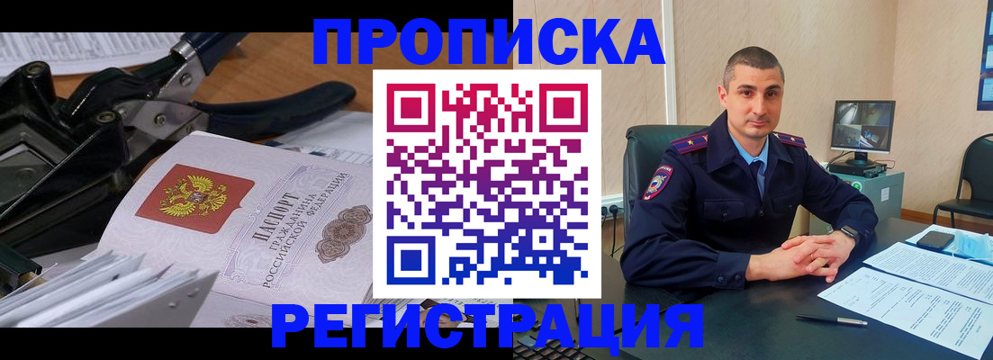 миграционный учет в Калуге