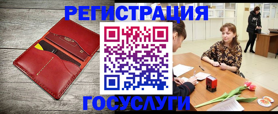 временная регистрация поиск в Калуге