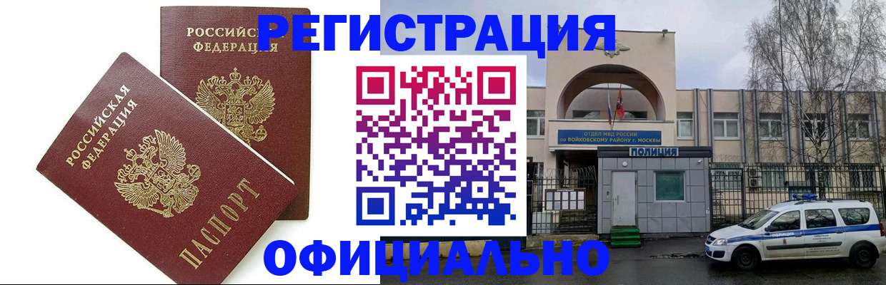 временная прописка в Калуге