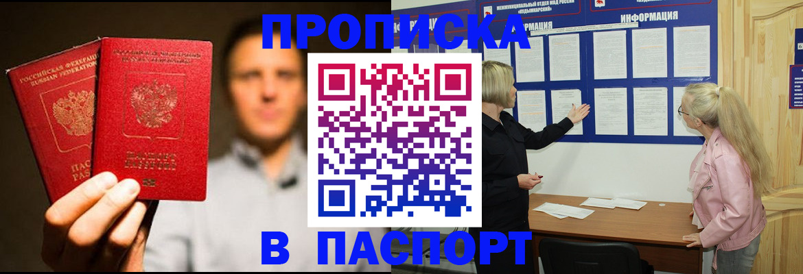где прописаться в Калуге